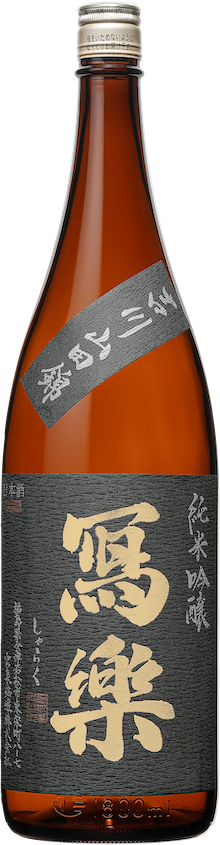 冩樂 純米吟醸 吉川山田錦